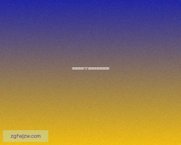 黄瓜视频：不止于“黄”，更是生活的清流与创意的绿洲